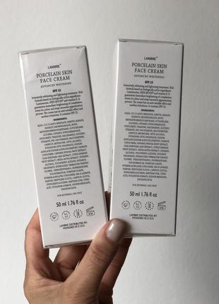 Крем для обличчя відбілюючий porcelain skin spf 15