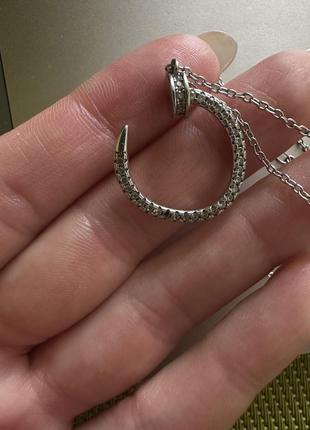 Підвіска срібна