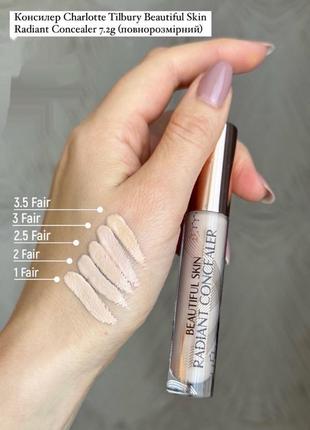 Консилер charlotte tilbury beautiful skin radiant concealer