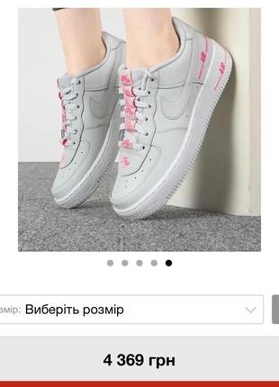 Кроссовки