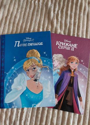 Детские яркие книги