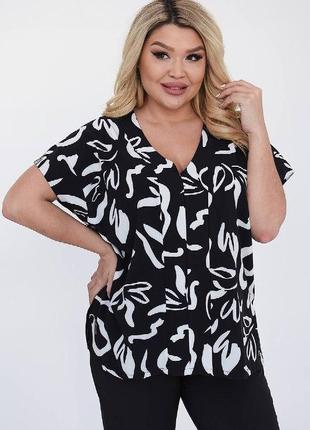 Костюм двойка