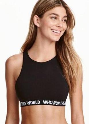 Бюстгальтери м'який бюстгальтер спортивний топ бавовна від h&m