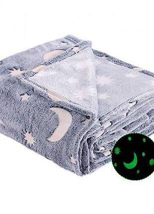 Плед, що світиться в темряві, плюшеве покривало blanket kids magic star 150х100 см