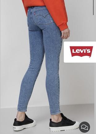 Женские levi's premium w31