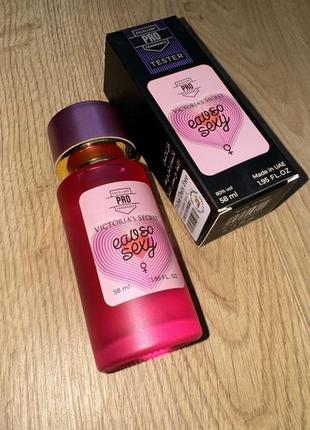 Оригінальні парфуми eau so sexy🔥зі шлейфом   духи