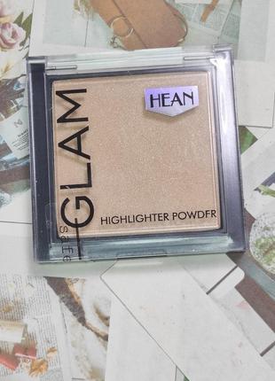 Хайлайтер шампань hean glam 200 luxury nude