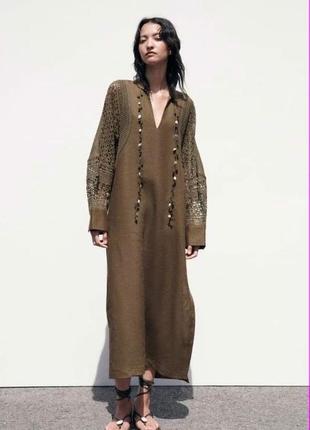 Сукня zara limited edition