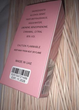 Giorgio armani my way pheromone parfum женский 40 мл