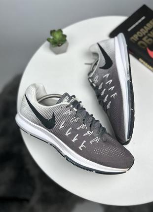 Кроссовки для тренировок nike zoom pegasus 33 🐣 найк пегасус