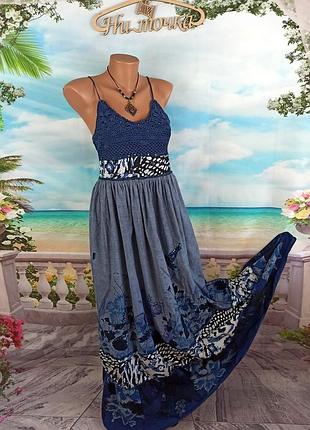 Сарафан в пол шикарный 46-48-р