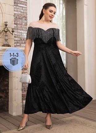 Велюровое платье с бахромой shein xl