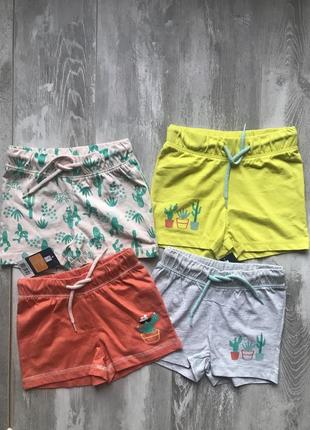 Шорти бавовна  86-92