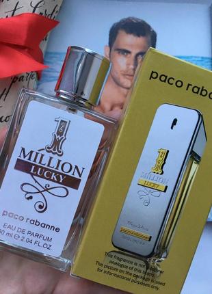 Чоловіча парфумована вода - 1 million lucky, 60 мл, парфуми милион/ paco rabanne