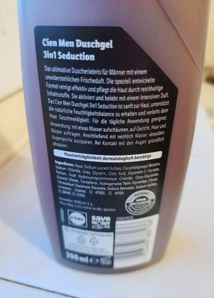 Іспанія та німеччина, vegan чоловічий гель для душу cien men 3 в 1, 300ml