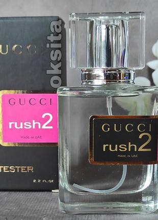 Rush 2💘💘 нежный цветочный аромат 63 мл эмираты