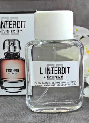 В стилі❤️ l'interdit eau de parfum❤️стійкі парфуми тестер 60 мл емірати