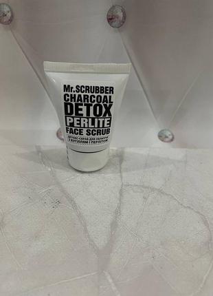Детокс-скраб для обличчя з вугіллям та перлітом charcoal detox perlite face scrub, 50 мл.