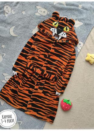 🌠 плюшевый халат кигуруми тигр на 3-4 года
