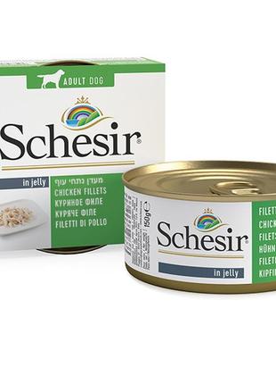 Консервований корм schesir chicken fillets консерви для собак, курячіше філе 150 г (8005852712523)