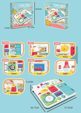 Бізіборд 25889 e “кухня”, підсвічування, звуки. фрази англійською, рухомі елементи, перемикачі, розетки, в