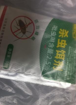 Средство от тараканов, убийца тараканов , порошок от тараканов