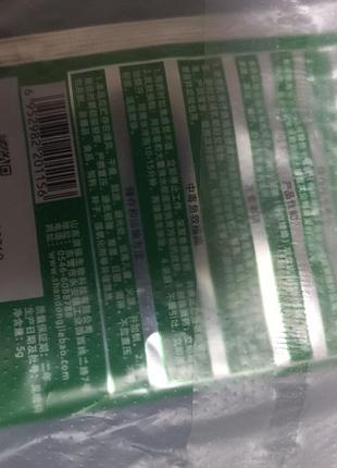 Средство от тараканов, убийца тараканов , порошок от тараканов