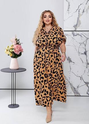 Леопардова сукня 🐆🤎