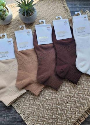 Носки женские низкие