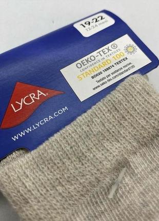 Набор носков детских из 3 шт, 19-22 размер