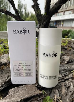 Ензимна ферментна пудра babor cleansing refining enzyme & vitamin c cleanser