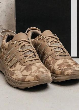 Демісезонні кросівки adidas колір камуфляж, койот