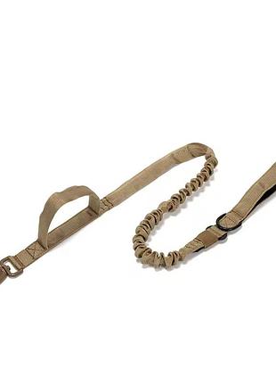 Тактический поводок повышенной прочности с амортизацией для собак 100-150 см бежевый