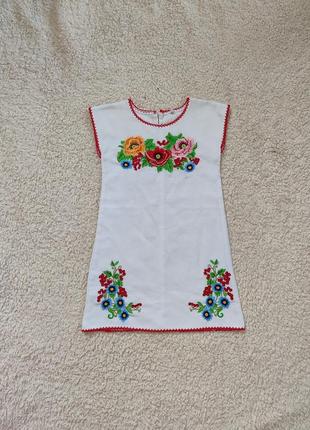 Вишиванка р.104