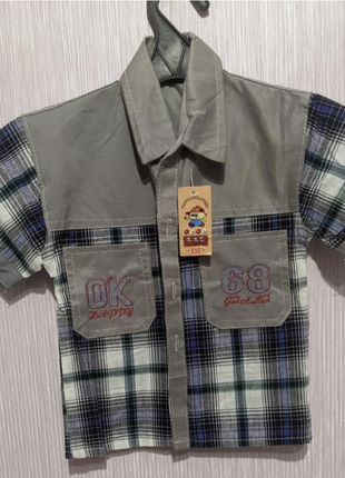 Новая рубашка на мальчика 6 7 лет