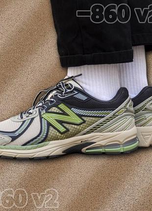 Кроссовки new balance 860 v2