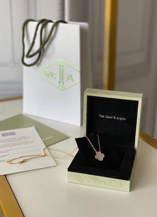 Підвіска цепочка ван кліф van cleef