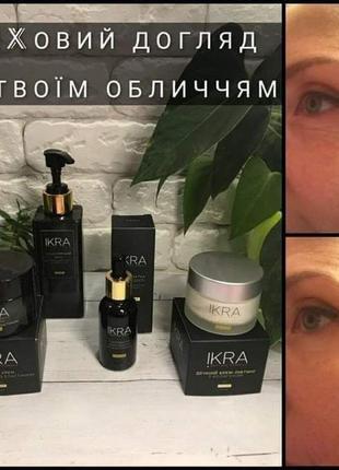 Комплексный люксовый уход за лицом ikra