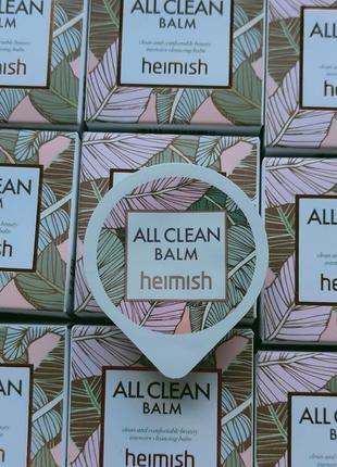 Гідрофільний бальзам heimish all clean balm для очищення шкіри демакіяж