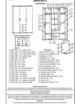 Шафа розпашна велика еверест бриз шп-5 сонома + трюфель (dtm-2290)3 фото