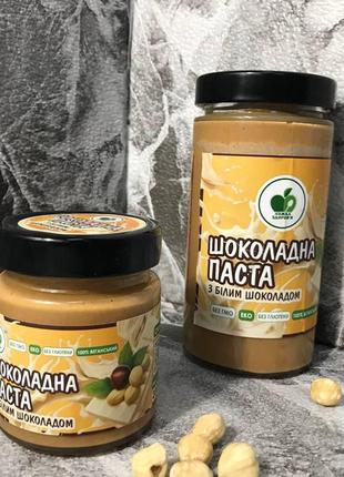 Ореховая паста из фундука и бельгийского шоколада органическая фундучная паста 1кг безлактозный продукт4 фото