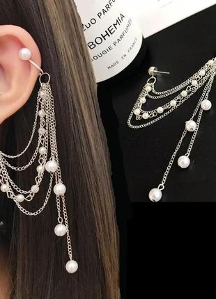 Серьги кафф клипса женские красивая бижутерия "pearl qg9" серебристые
