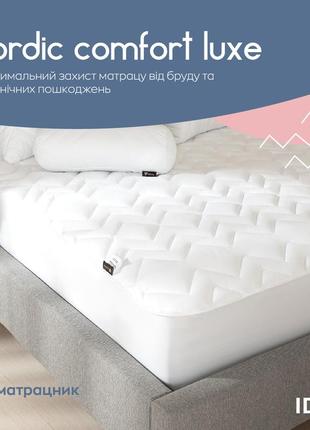 Наматрасник - чехол ideia - nordic comfort luxe 120*200+35 (250 г/м2)