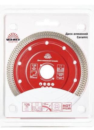 Алмазный диск vitals master ceramic 125×1,4×22,2×10 мм (spb) 3