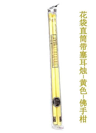 Акция!!! фито свечи ушные из натуральных компонентов 2 штуки