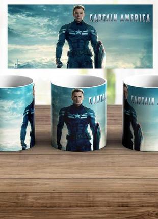 Кухоль "стів роджерс №2" капітан америка: перший месник / кружка captain america: the first avenger