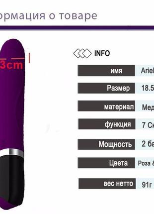 Вибратор g-spot подарочный 2