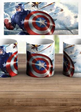 Кухоль "капітан" капітан америка: перший месник / кружка captain america: the first avenger