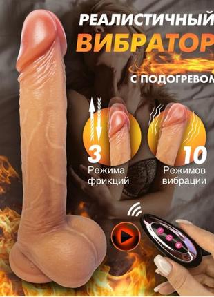 Фаллоимитатор realstick elite 8