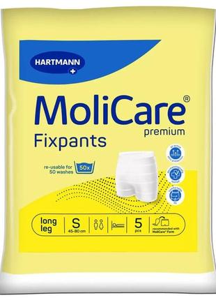 Еластичні штанці для фіксації прокладок molicare premium fixpants подовжені 5 шт s